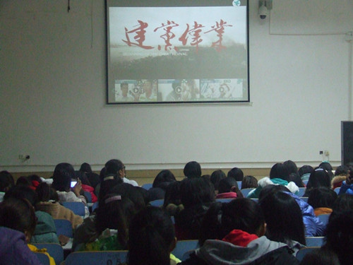beat365平台官方网站组织2013级新生观看《建党伟业》