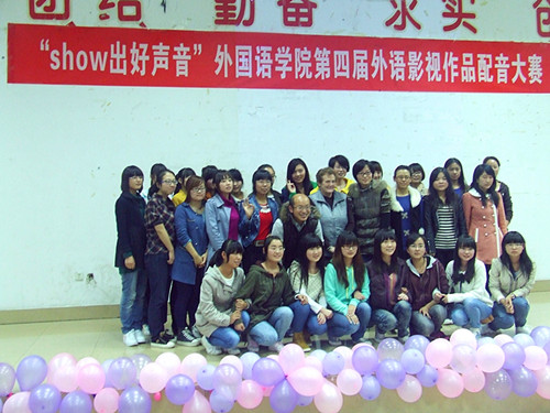 show出好声音——beat365平台官方网站举办第四届外语影视作品配音大赛