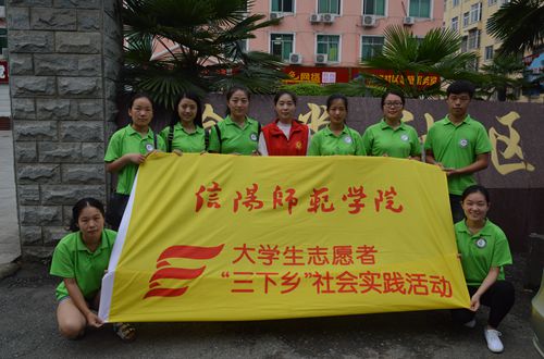 beat365平台官方网站组织开展党风建设进社区志愿宣传活动