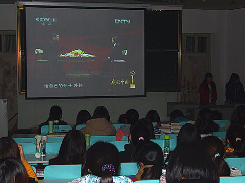 beat365平台官方网站组织学生观看感动中国2013颁奖晚会