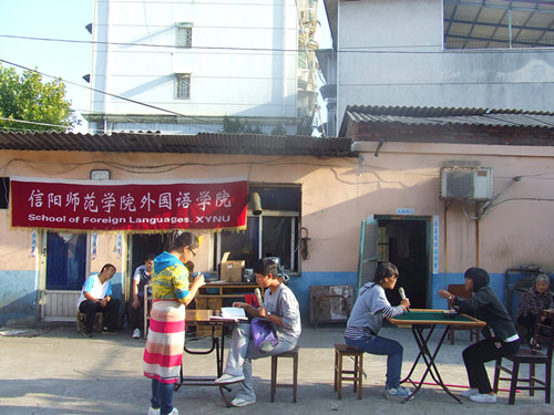 beat365平台官方网站举行重阳节“情暖重阳节，爱在夕阳红”文艺汇演活动