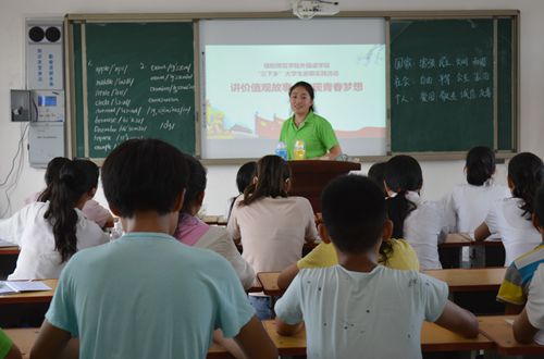 beat365平台官方网站暑期实践活动之“以感恩之心践行社会主义核心价值观”