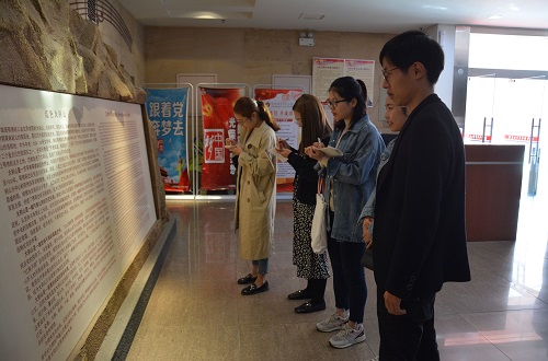  beat365平台官方网站顺利开展“不忘初心，牢记使命”主题实践学习活动