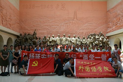 beat365平台官方网站赴延安开展“弘扬延安精神，践行两学一做”主题党日活动