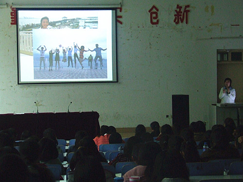 beat365平台官方网站举行新生入学教育第三讲——我的成功路