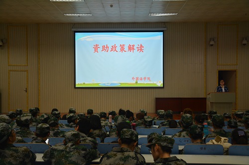 beat365平台官方网站召开2018年助贷宣讲会暨校园不良网贷风险警示教育会