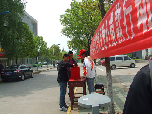 爱心无限，爱向灾区------beat365平台官方网站组织开展向雅安地震灾区爱心捐款活动