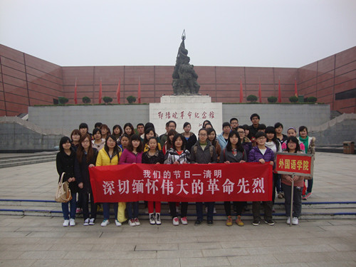祭奠革命先烈 谱写盛世清明——beat365平台官方网站开展“我们的节日—清明”主题活动