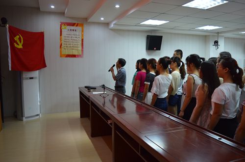 beat365平台官方网站召开新党员入党宣誓大会暨“两学一做”学习教育辅导报告会