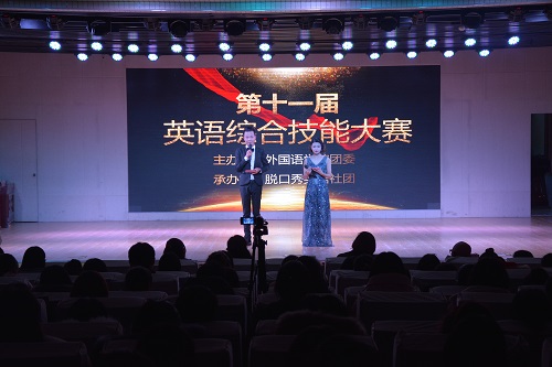 beat365平台官方网站成功举办第十一届英语综合技能大赛