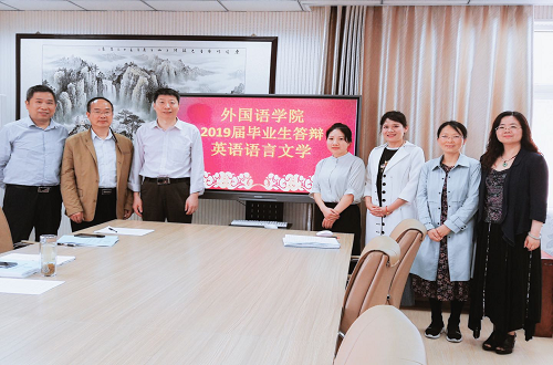 beat365平台官方网站2019届研究生硕士学位论文答辩工作圆满结束