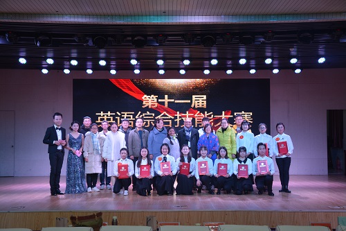 beat365平台官方网站成功举办第十一届英语综合技能大赛