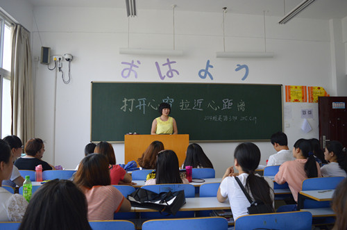 beat365平台官方网站召开“关爱自己，走进心世界”系列主题班会