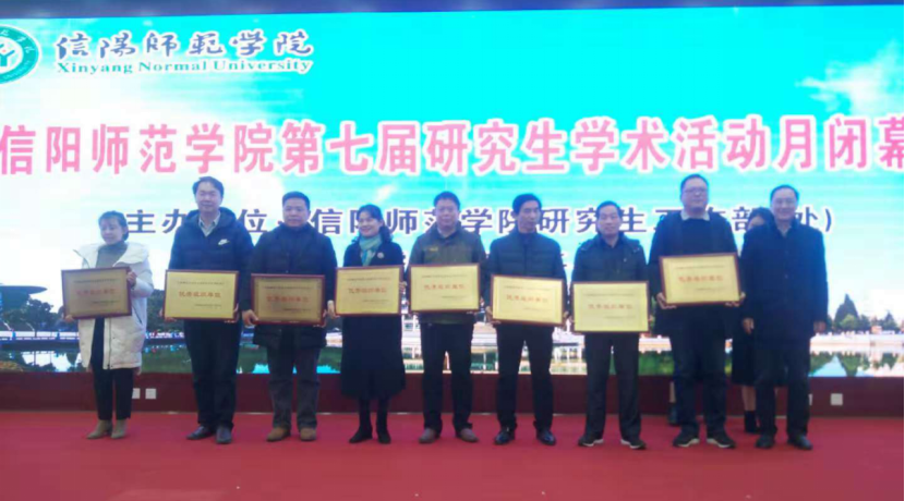 beat365平台官方网站第七届研究生学术月活动圆满结束