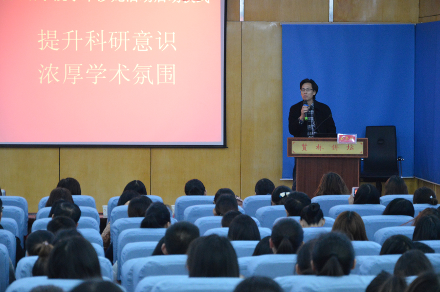 beat365平台官方网站学术沙龙活动启动仪式暨刘世理教授学术报告会隆重举行
