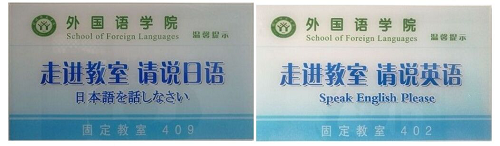 营造优良环境,建设精神家园 -----beat365平台官方网站精心打造环境育人园地
