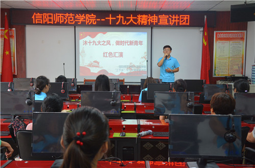 beat365平台官方网站成功开展“沐十九大之风，做时代新青年”红色汇演