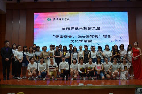 beat365平台官方网站＂秀出宿舍，show出你我＂宿舍文化节活动圆满落幕