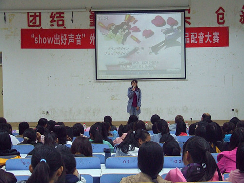 show出好声音——beat365平台官方网站举办第四届外语影视作品配音大赛