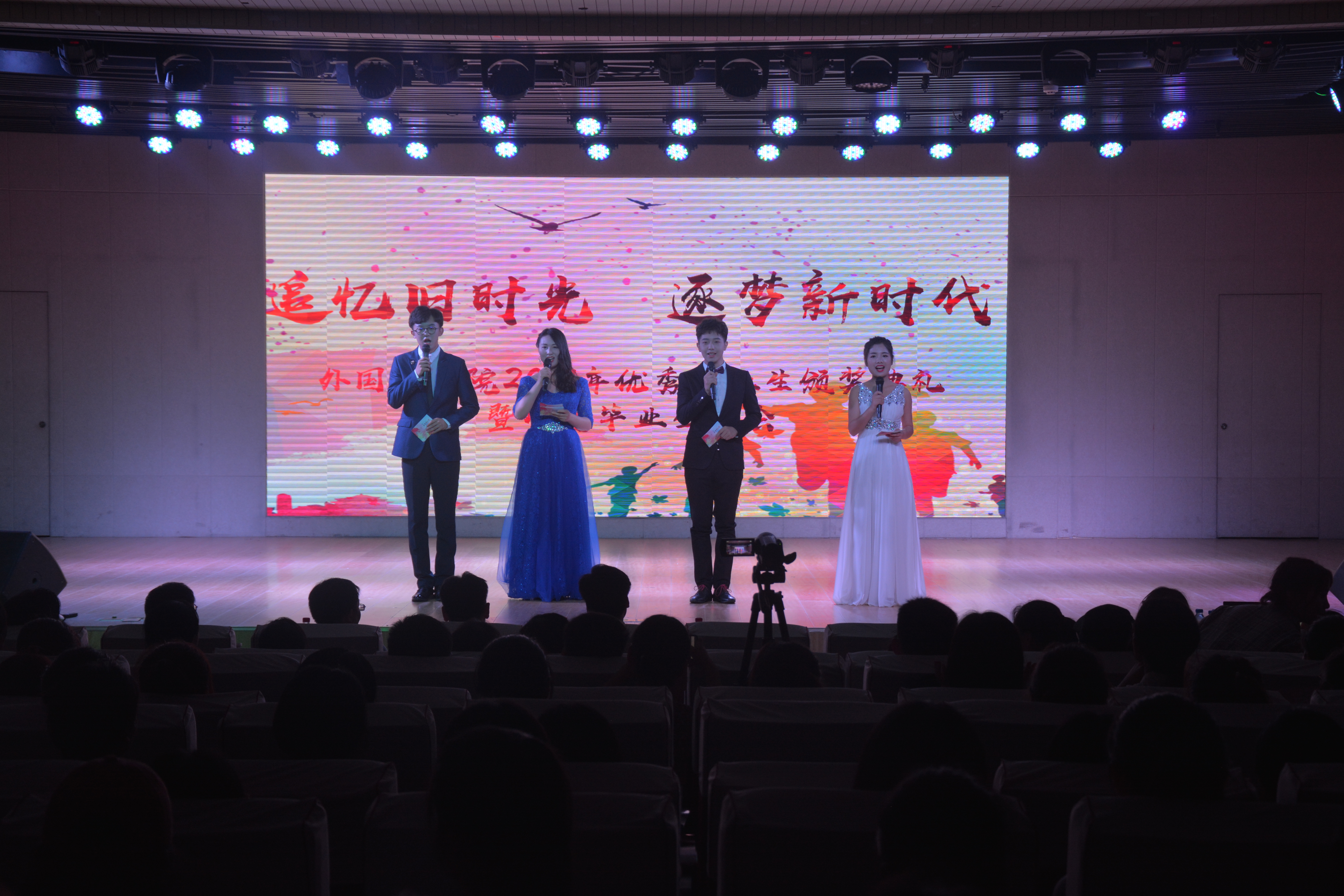 beat365平台官方网站成功举办2019届优秀毕业生颁奖典礼暨欢送毕业生晚会