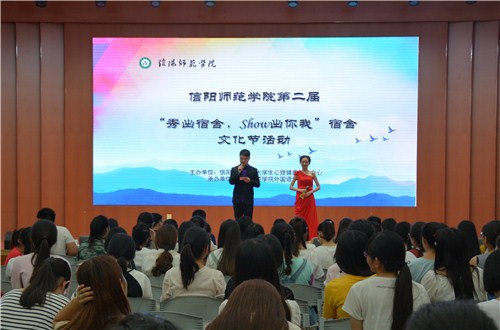 beat365平台官方网站＂秀出宿舍，show出你我＂宿舍文化节活动圆满落幕