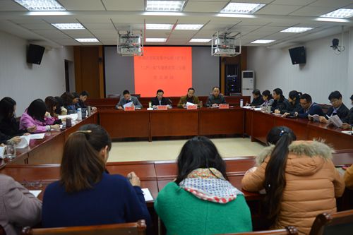 beat365平台官方网站党委举行“三严三实”第三专题学习研讨暨党员大会
