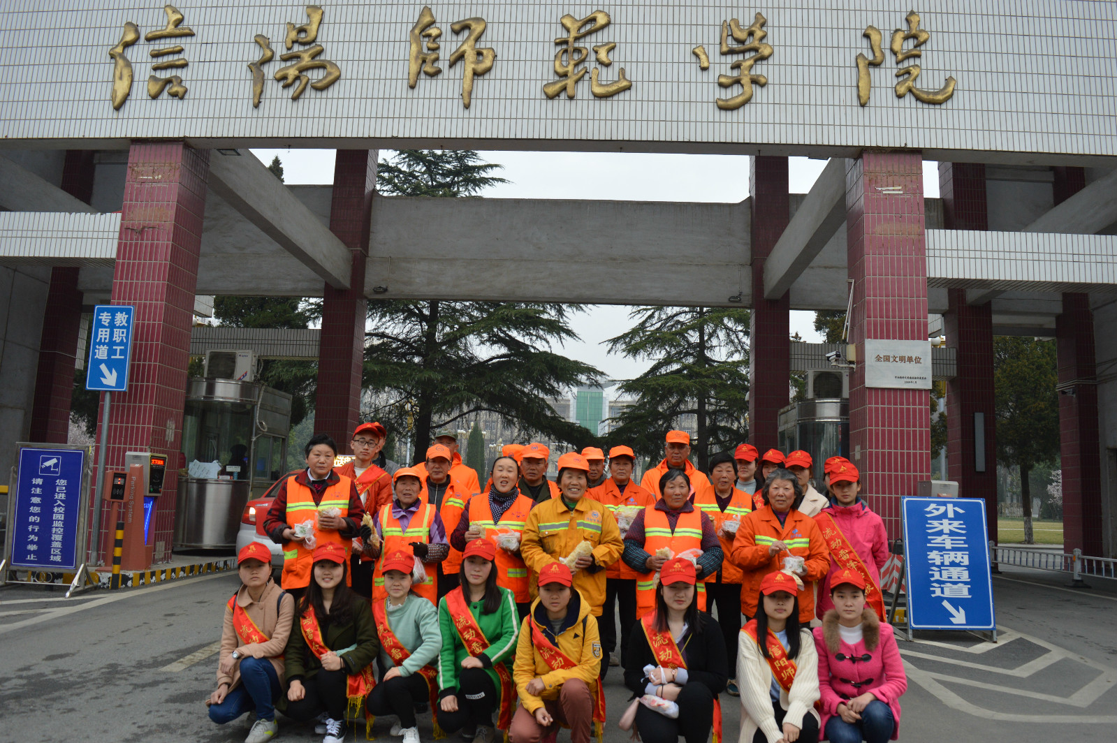 beat365平台官方网站开展学习雷锋志愿服务活动