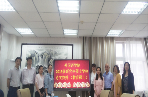 beat365平台官方网站2019届研究生硕士学位论文答辩工作圆满结束