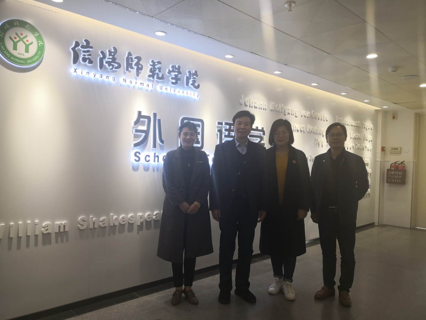 新联学院beat365平台官方网站领导来我院交流