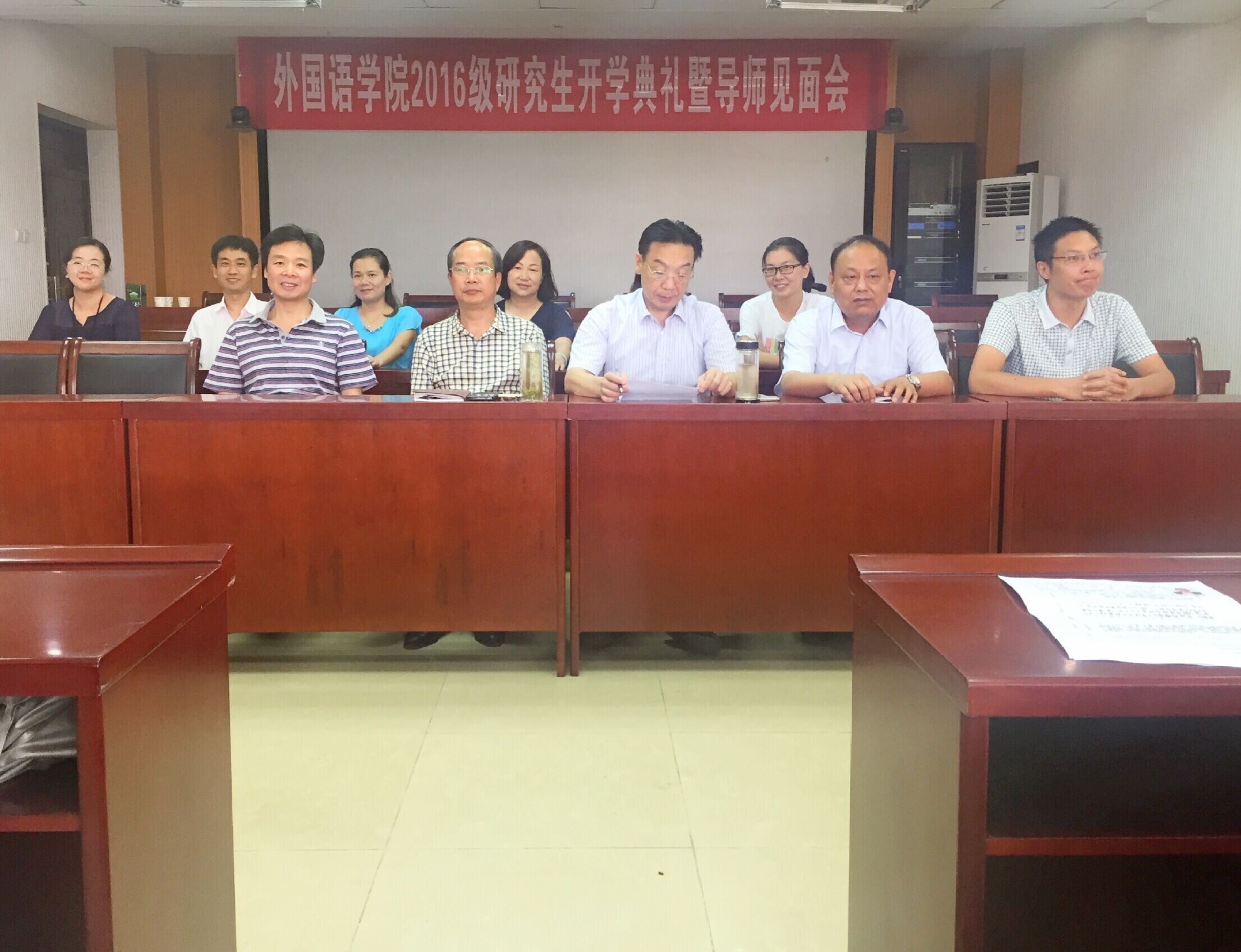 beat365平台官方网站举行2016级研究生开学典礼暨导师见面会