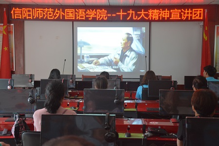 beat365平台官方网站成功举办“沐十九大之风，做时代新青年”十九大精神宣讲主题党日活动