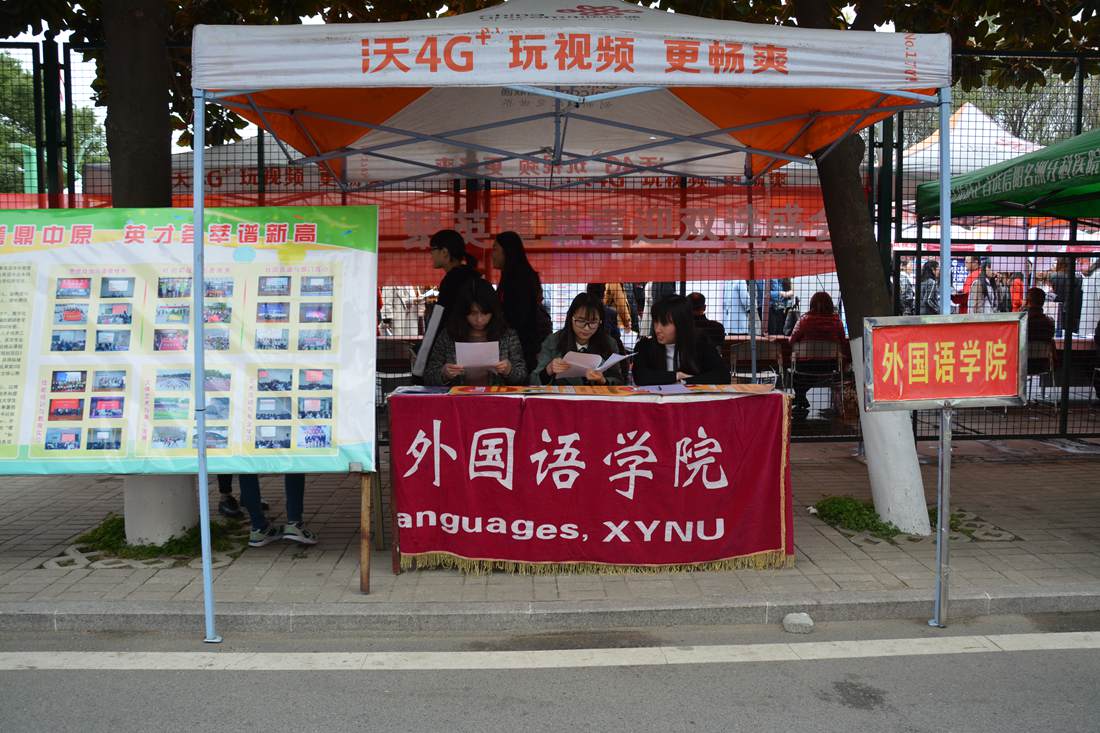 beat365平台官方网站组织应届毕业生参加冬季就业双选会