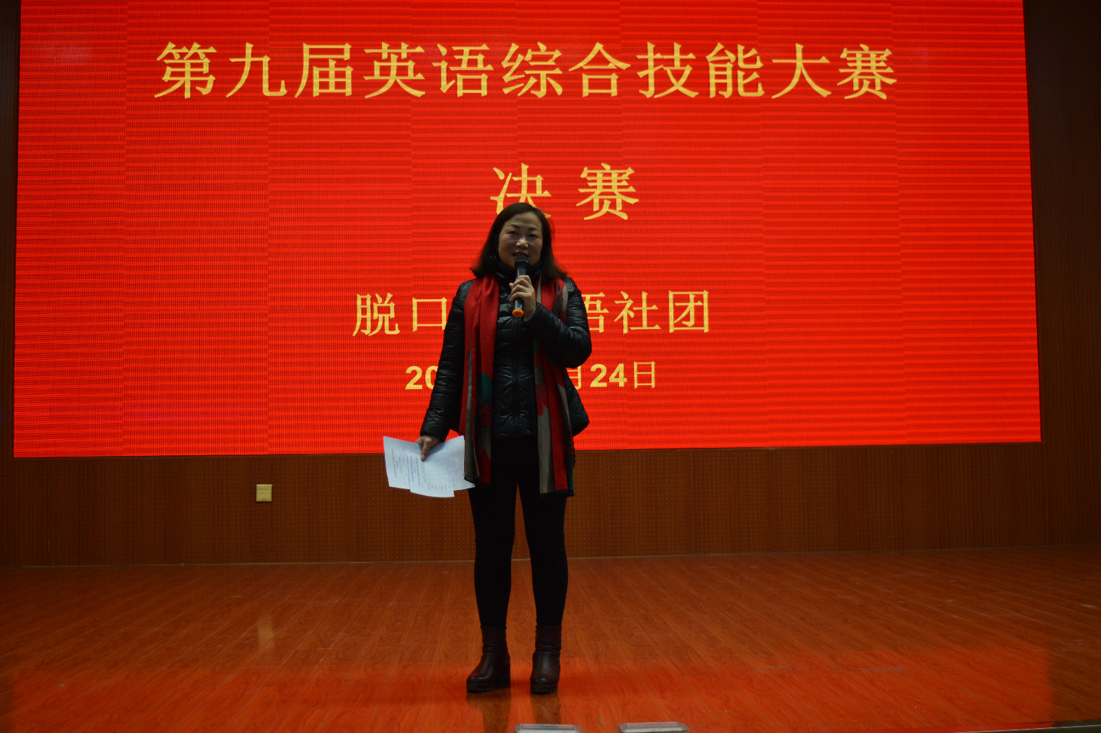 beat365平台官方网站成功举办第九届英语综合技能大赛