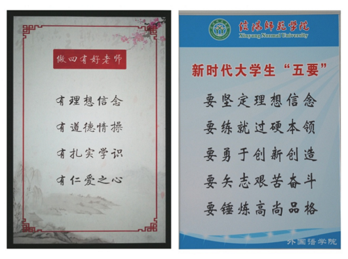 营造优良环境,建设精神家园 -----beat365平台官方网站精心打造环境育人园地