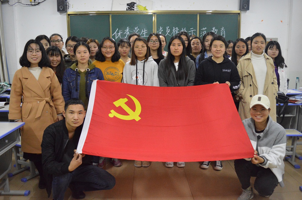 beat365平台官方网站组织开展优秀学生党员榜样示范教育活动