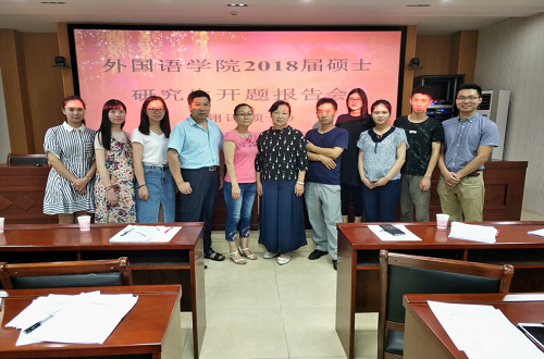 beat365平台官方网站2017级专业硕士开题报告会圆满完成