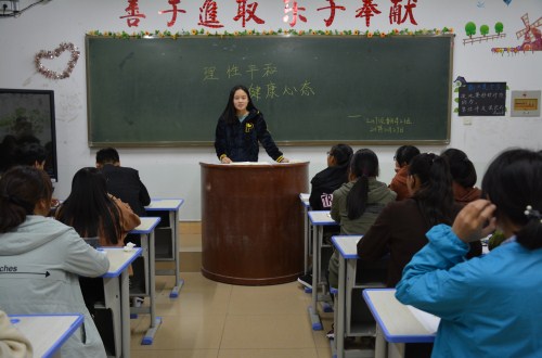beat365平台官方网站召开“理性平和，健康心态”主题班会
