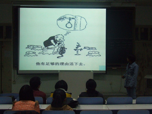 beat365平台官方网站举办第五届大学生英语综合技能大赛复赛