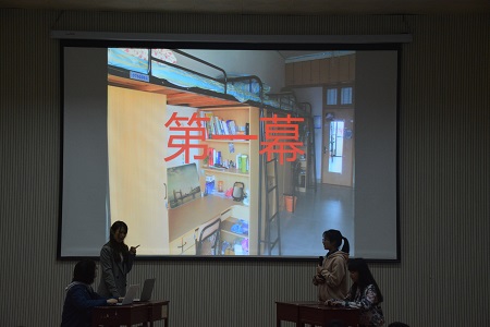 beat365平台官方网站第一届“畅年华”心理情景剧大赛决赛成功举办