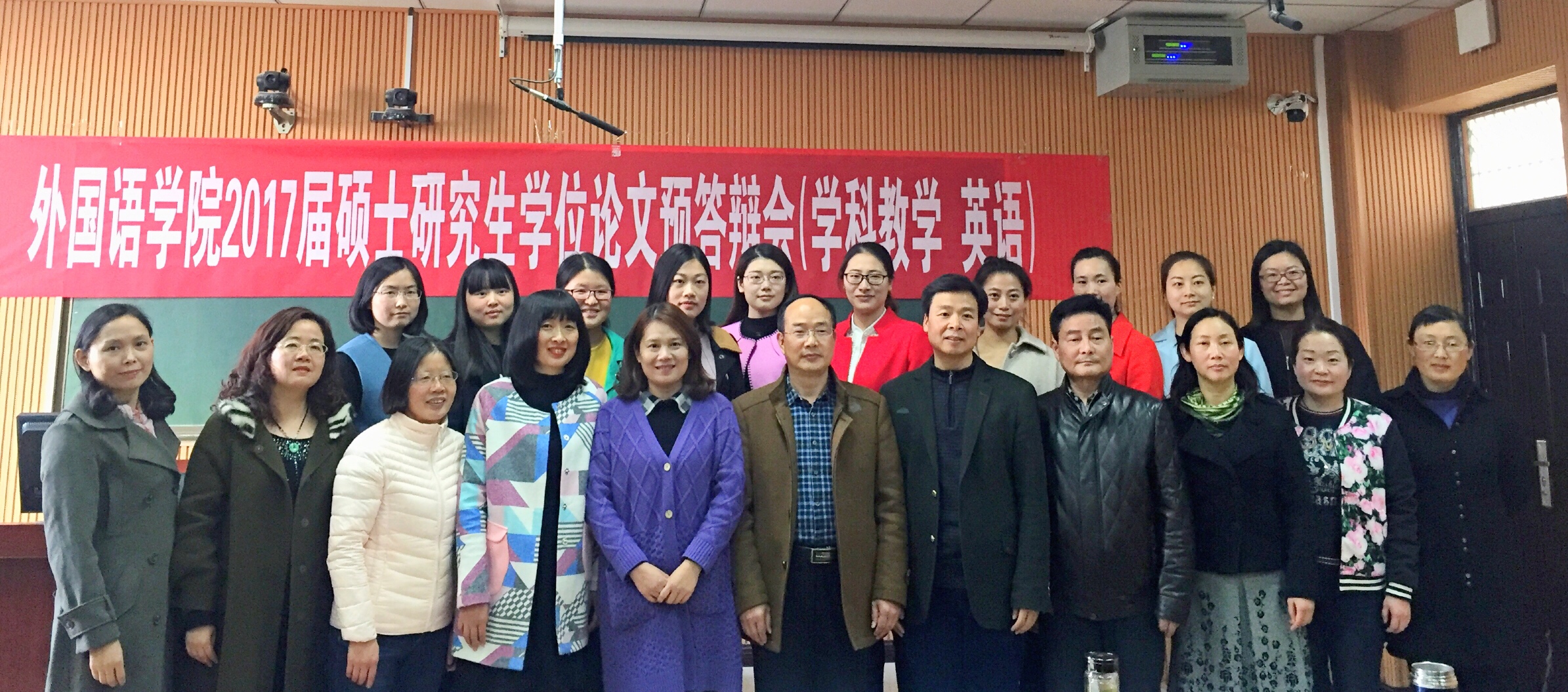 beat365平台官方网站举行2017届研究生硕士学位论文预答辩会