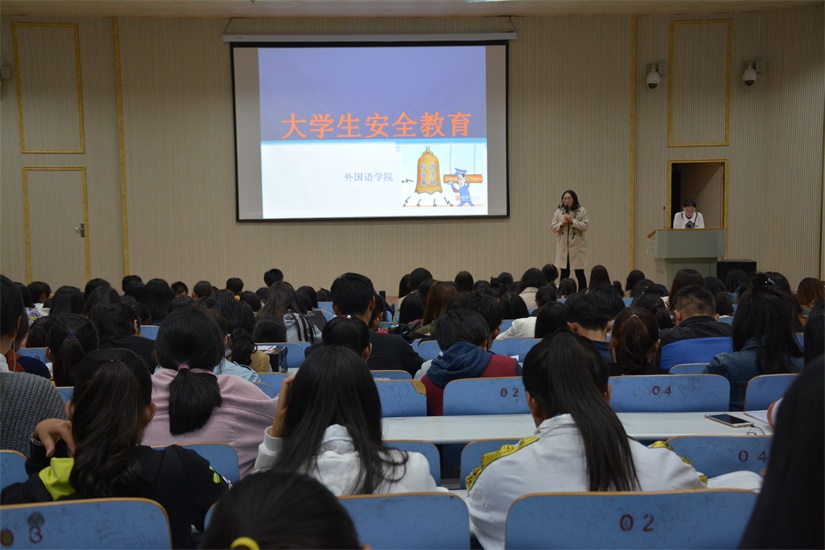 beat365平台官方网站成功举办安全教育宣讲会