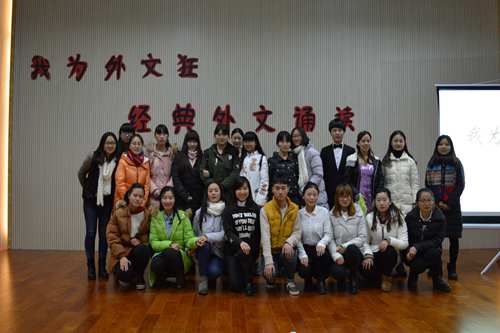 beat365平台官方网站“我为外文狂”经典外文诵读比赛成功举办