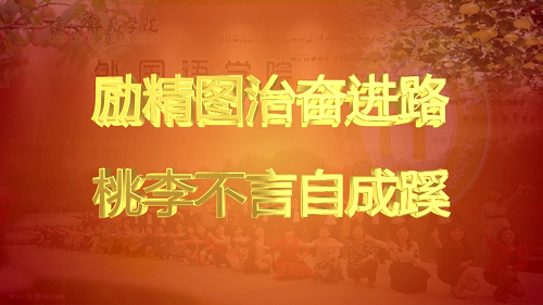 营造优良环境,建设精神家园 -----beat365平台官方网站精心打造环境育人园地