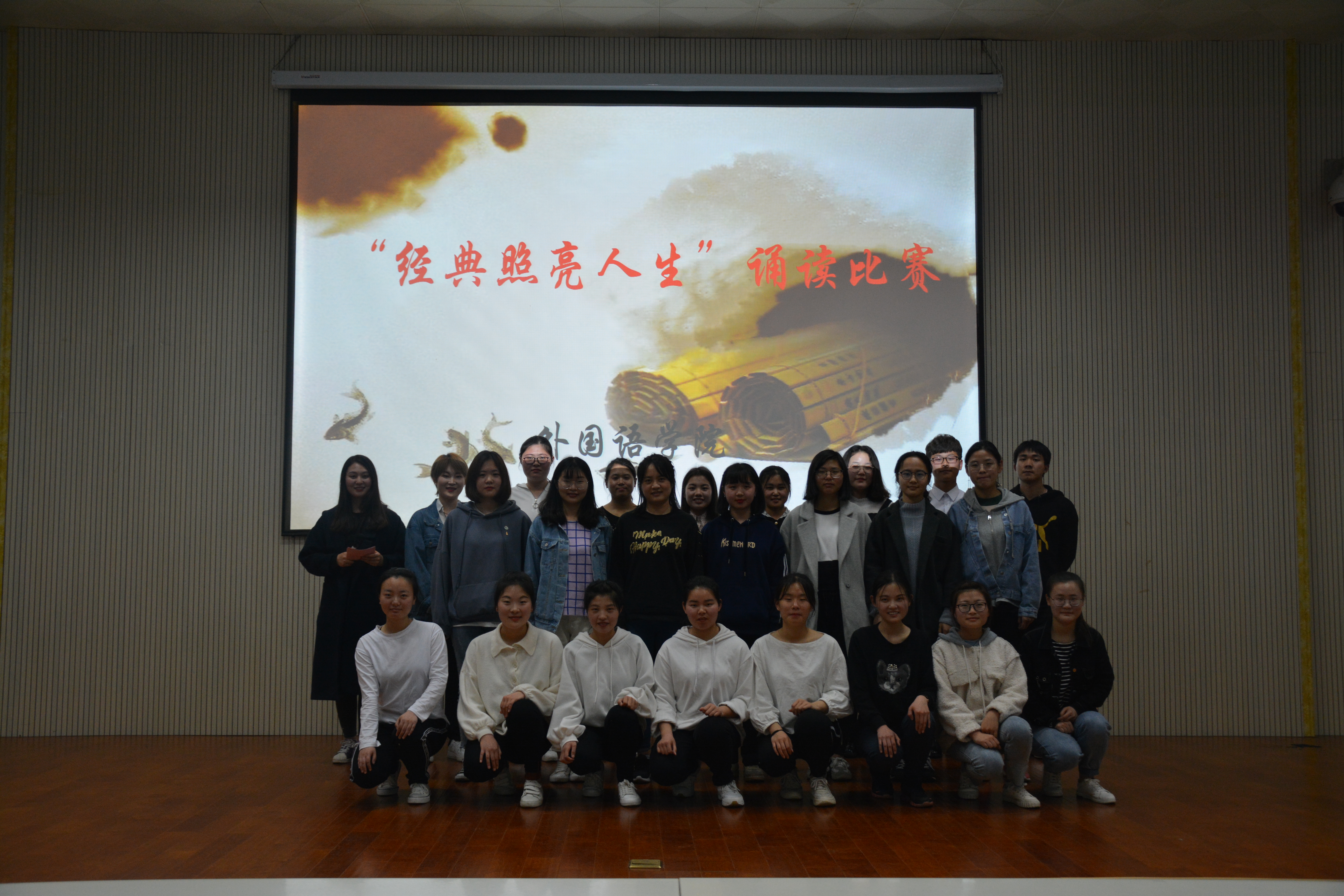beat365平台官方网站成功举办“经典照亮人生”诵读比赛