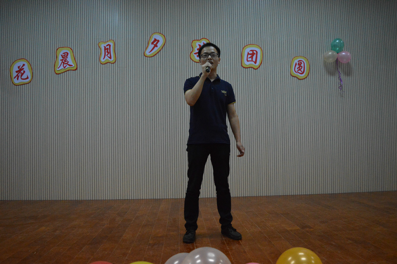 beat365平台官方网站成功举办“花晨月夕共团圆”中秋晚会