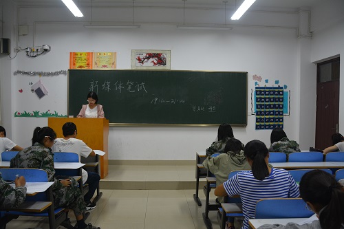   beat365平台官方网站学生会招新工作圆满完成