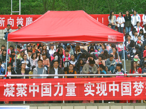 beat365平台官方网站领导老师亲临运动会现场给运动健儿加油助威