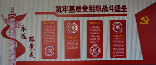营造优良环境,建设精神家园 -----beat365平台官方网站精心打造环境育人园地