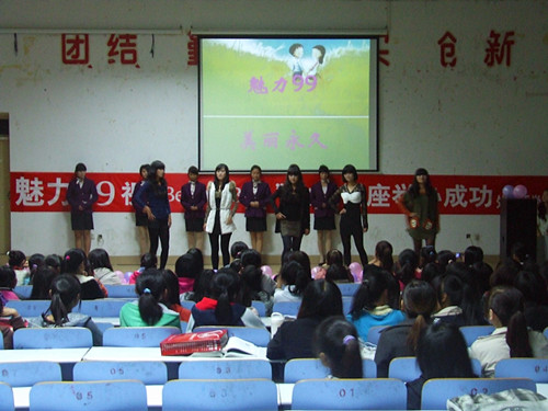 beat365平台官方网站举办第二届“Beauty Baby”化妆知识讲座