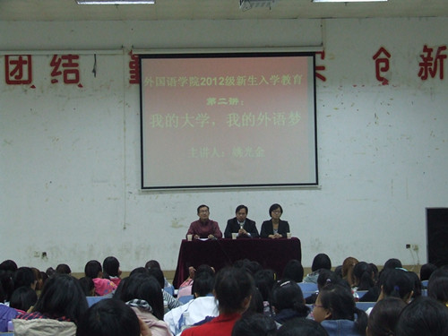 beat365平台官方网站新生入学教育火热进行中